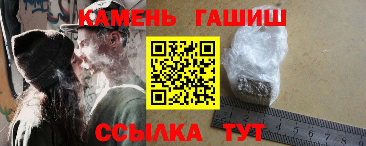 Гашиш VHQ Ачинск