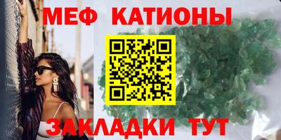 MESCALINE Тара