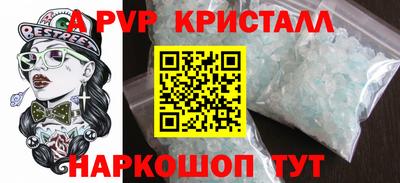 МДПВ Татарск