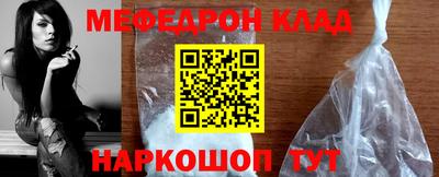 МДПВ Татарск