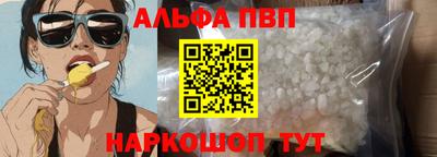 МДПВ Татарск