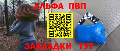 МДПВ Татарск