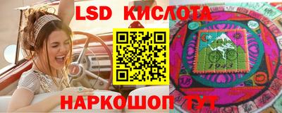 MESCALINE Тара