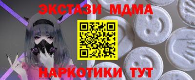 MESCALINE Тара
