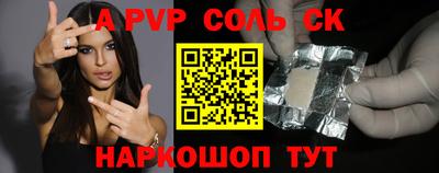 индика Тверь
