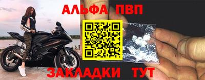 индика Тверь