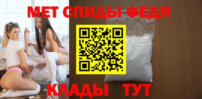 МДПВ Татарск