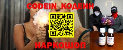 MESCALINE Тара