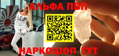МДПВ Татарск