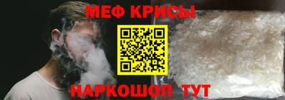 MESCALINE Тара