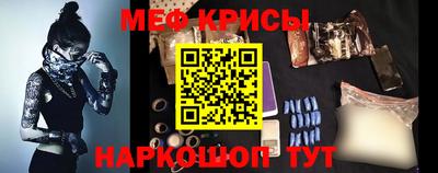 MESCALINE Тара
