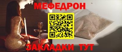 МДПВ Татарск