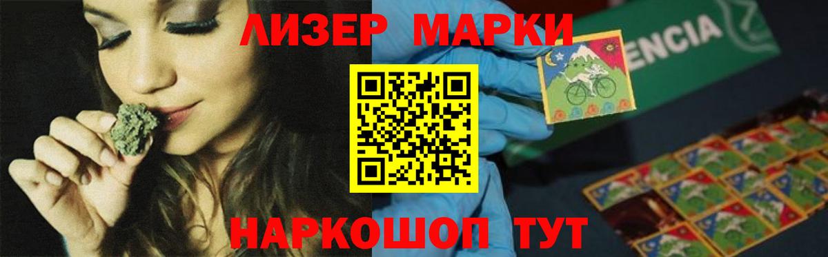 LSD-25 экстази  Вход с VPN  Ачинск  Лсд 25 экстази ecstasy 