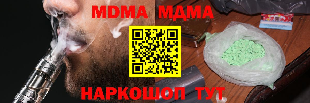 Гашиш  Кокаин  Каннабис  Меф кристаллы  Ачинск  Вход с VPN 