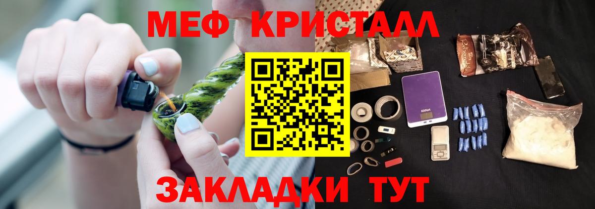 МЕФ мука Ачинск
