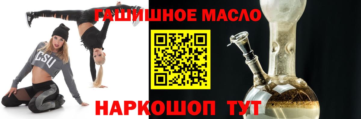 Дистиллят ТГК концентрат Ачинск